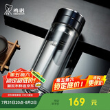 希诺双层玻璃杯男茶水分离杯高档泡茶杯子车载水杯XN-9338黑色 290mL