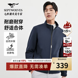 七匹狼【垂顺挺括】夹克男春秋休闲立领男装中青年行政干部商务男士外套 101(藏青)1D1E50101141 L 170/88A