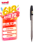 uni三菱（uni）SA-S经典原子笔 0.7mm办公圆珠笔顺滑中油笔防漏墨防断色 黑色 1支装