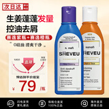 SELSUN洗发水澳洲硫化硒洗发水去屑止痒控油男士女洗发露洗头 【全新升级】茂发丰盈+控油去屑