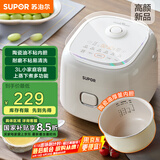 苏泊尔（SUPOR）迷你电饭煲2-3人小型电饭锅3升小容量陶瓷涂层玻璃触控智能微压预约家用多功能SF30FC0076