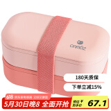昌木子（CAMUZ）竹纤维Pro双层饭盒便当盒 日式可微波炉加热 附筷勺1200ML 粉色