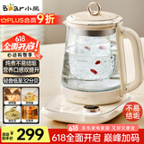 小熊（Bear）小气泡养生壶 烧水壶 1.5升家用恒温水壶煮茶器煮茶壶 降噪轻音 带玻璃炖盅 YSH-F15E1 玻璃花茶壶