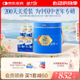 健力多氨糖软骨素钙片800片礼盒装补软骨护关节增加骨密度送礼优选