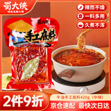 蜀大侠牛油手工火锅底料420g/袋 火锅料冒菜麻辣烫调料一料多用