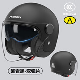 凤凰（Phoenix）3C认证电动车头盔男女士电瓶摩托车安全帽冬季防冻保暖防雾四季通用新国标3/4盔 3C曜岩黑【护耳可拆】新国标A