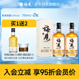  【礼赠佳选套餐】青梅酒 12度 原果原酿 750ml*2瓶 低度微醺果酒