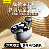 诺必行J16无线蓝牙耳机2025新款入耳式运动跑步无线通话高音质长续航男女通用适用安卓苹果 黑色