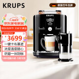 krups【国家补贴】克鲁伯全自动咖啡机 小型家用意式LED显示屏现磨豆独立奶罐 欧洲原装进口EA82F880