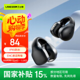 兰士顿 蓝牙耳机 骨传导概念耳夹式无线开放不入耳 运动跑步骑行通话降噪 适用于苹果华为小米手机