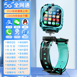 2025夏季新款儿童电话表手5G全网通可插卡防水学生表视频通话定位 巅峰绿【升级超流畅+旋转双摄】