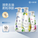 十月天使准孕妇洗护套装准孕妇洗发水沐浴露护发素套装清爽洗护三件套