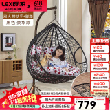 乐系（LEXI） 吊椅双人鸟巢秋千吊篮家用室内阳台吊兰户外吊床藤椅摇篮椅躺椅 双人黑色细藤特大号+脚踏 静音款