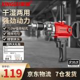 星固飞机钻电钻搅拌钻孔两用腻子粉水泥涂料油漆搅拌机多功能开孔机 【710W】搅拌套装