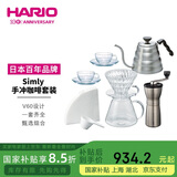 HARIOV60手冲咖啡壶套装手摇磨豆机手冲咖啡套装咖啡滤杯8件套