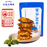 三关六码头夹笋豆干 浙江老宁波土特产风味特色全国各地零食小吃250g