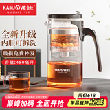 金灶（KAMJOVE）茶壶玻璃茶具飘逸杯可拆卸内胆泡茶器花茶壶茶水分离杯K-211