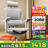 Ergonor保友金豪b雄鹰 人体工学椅 电脑椅 电竞椅办公椅子可躺老板椅 【金豪b雄鹰】银白网