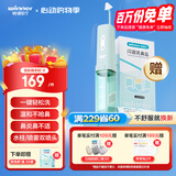 稳健电动洗鼻器医用成人儿童鼻窦炎鼻炎敏感鼻腔冲洗JQ-S15U防水200ml