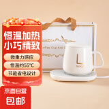陶瓷杯保温杯垫电热杯垫水杯恒温加热器恒温暖杯器办公室茶座暖奶器保温底座生日礼物女 陶瓷白礼盒装【杯垫+带盖大肚杯+勺子】 暖暖杯套装