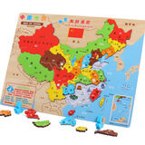 QZMTOY磁性中国地图拼图世界地图木制质大号立体幼儿园儿童玩具3-6-10岁 中国地图（带磁性）