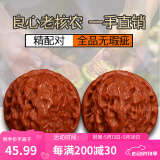 沐玛核桃文玩手盘把玩官帽四座楼南疆石白狮子蛤蟆头三棱520送礼物男 35-36白狮子小手捻+刷子锦袋锦盒