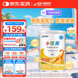雀巢健康科学小佳膳全营养配方粉 1-10岁儿童适用 400g 