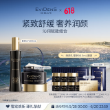 EVIDENS DE BEAUTE伊菲丹 胶原水 保湿面霜礼盒套装补水紧致修护生日礼物送女生
