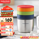 摩飞电器（Morphyrichards）制冰格模具 三层制冰盒快速脱模 带不锈钢储冰保温桶 家用制冰器模具MR1105