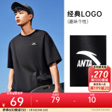 安踏（ANTA）【快干棉】T恤男女同款2025夏季情侣吸湿排汗LOGO宽松休闲短袖t恤 【小logo】基础黑8125-6 XL /男180 女175