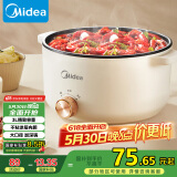 美的（Midea）电煮锅 电火锅 宿舍小电锅 电热锅 3L多功能多用途锅煮煎炒锅泡面锅 HGE2510 【国家补贴】