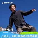 迪卡侬（DECATHLON）户外防晒衣防紫外线风衣外套男凉感透气防晒防泼水 upf500+ H900 黑色 XL
