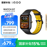 vivo iQOO WATCH GT eSIM真皮瞬影黑蓝河操作系统AI体验独立在线导航eSIM云消息智能方表情人节送男生