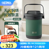 膳魔师（THERMOS）焖烧锅真空不锈钢保温炖锅大容量多用节能保温汤锅饭盒TCRA-1800 绿色 1.8L