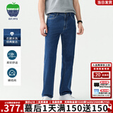 texwood【商场同款】萍果牌牛仔裤男25春夏经典水洗合体直筒青中年男裤子 【品牌经典款】中蓝色 38 码 腰围98cm/2.9尺