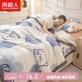 南极人毛毯薄毯子 法兰绒午睡毯四季空调毯被子沙发毯 爱心熊200*230cm