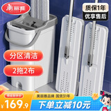 美丽雅平板拖把38cm2拖把2布带桶一套免手洗干湿两用家用一拖净洗拖一体