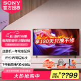 索尼（SONY） KD-85X85K 85英寸超大屏 4K超高清HDR 金属质感 安卓智能液晶电视机 85英寸 KD-85X85K