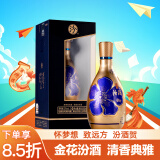 汾酒 金花汾酒 清香型 白酒 53度 500ml 单瓶装 