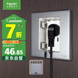 施耐德电气开关插座86型嵌入式插座冰箱内嵌式插座 魅影灰色10A五孔