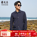雅戈尔（YOUNGOR）风衣男翻领单风衣锦纶耐穿舒适透气男士上衣外套 ZYDF424995FQA(CEO藏青) M 170/92A