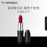 M.A.C魅可大子弹头mac口红哑光高级显白#691RUBY WOO 生日礼物送女友