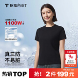 拇指白小T【三防T】二代短袖t恤男女纯棉夏季圆领白小丅打底衫小白t 【拍1发2】女款-墨黑+墨黑 XL