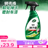 龟牌（Turtle Wax）硬壳盾汽车蜡车漆养护去污掸子蜡车用液体手喷掸子油500ml 120803