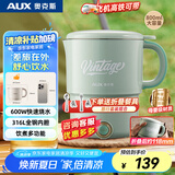 奥克斯（AUX）便携式烧水壶折叠电水壶不锈钢烧水杯旅行出差家用水壶学生泡面杯HX-A0803ES绿色316内胆+叉勺