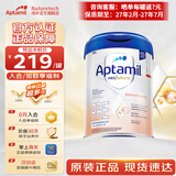爱他美（Aptamil）德国白金版800g 德爱白金HMO天然OPO结构婴幼儿配方奶粉 德国进口 Pre 【0-6月】27年2-7月 6罐装【送货上门 买贵退差】