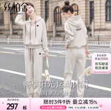 丝柏舍母亲节运动套装2025春装新款女装连帽上衣搭休闲束脚裤S33B4171N