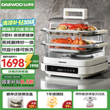 大宇（DAEWOO）【一锅六用】方形玻璃电蒸锅 多功能炖蒸煮一体蒸汽锅分体可拆洗煎烤涮火锅不锈钢S31白色（标配）