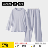 蕉内棉棉305H睡衣女士纯棉100%棉柔软家居服圆领长袖长裤情侣款春秋季