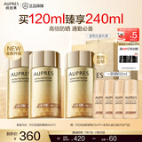 欧珀莱（AUPRES）礼物送女友送老婆礼物  套装 烈日轻透防晒液60ml +烈日轻透防晒液 60ml